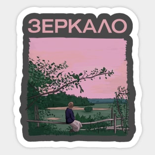 Andrei Tarkovsky's The Mirror Scene Illustration Sticker